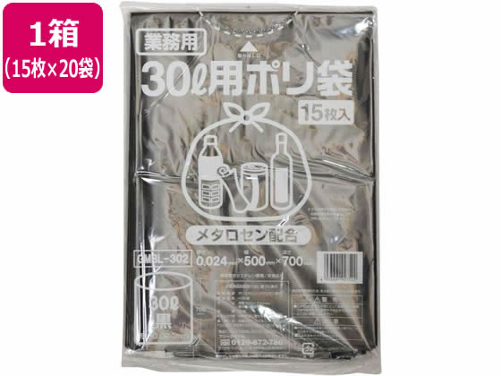 ●カラー：黒●寸法：５００×７００ｍｍ●厚さ：０．０２４ｍｍ●サイズ：３０Ｌ●材質：ＬＤＰＥ●メタロセン配合●注文単位：１箱（１５枚入×２０袋）