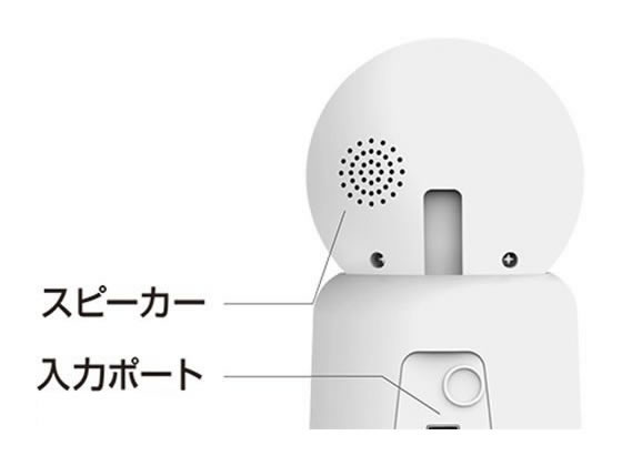 カシムラ スマートホームカメラ 首振り KJ-182 通販【フォレストウェイ】