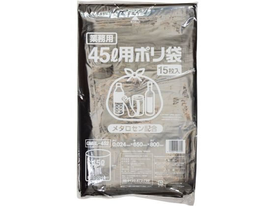 ●カラー：黒●寸法：６５０×８００ｍｍ●厚さ：０．０２４ｍｍ●サイズ：４５Ｌ●材質：ＬＤＰＥ●メタロセン配合●注文単位：１袋（１５枚入）