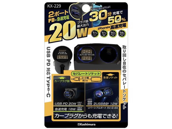 ●ｉＰａｄ・ｉＰｈｏｎｅ・ｉＰｏｄ・スマートフォン・タブレット等を自動的に識別し、最適な電流で充電できます。●本体色：ブラック●入力電圧：ＤＣ１２Ｖ、マイナスアース車●定格電圧・電流（ＤＣプラグ）：Ｄ