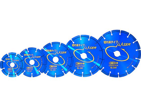 エビ ダイヤモンドカッター レーザー(乾式) 258mm 穴径25.4mm SL255254-