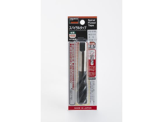 TRUSCO(トラスコ中山):スパイラルタップ M20X2.5 T-H-SP-M20X2.5 オレンジブック 8188198 TRUSCO スパイラルタップ M20×2.5 T-H-SP-M20X2.5 通販