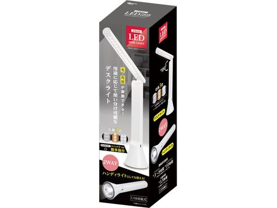 ピーナッツクラブ 2WAYLEDデスクライト S03LT-006WH 通販【フォレスト