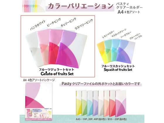 ローストパンクリア 40321200z.jpg