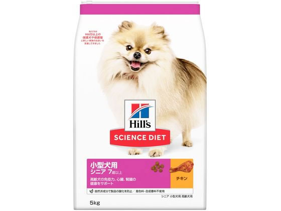 ヒルズ サイエンスダイエット シニア ライト 小粒 12kg Hill's ヒルズ