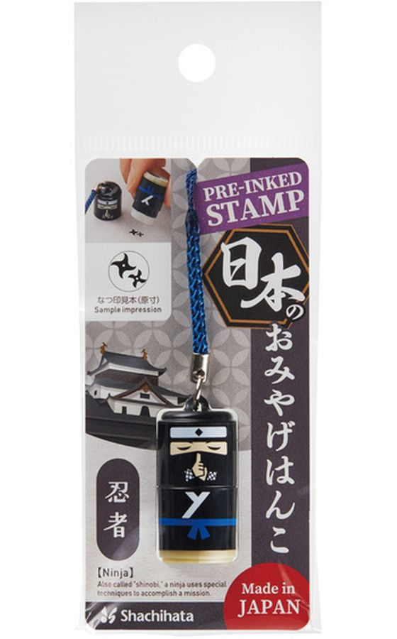 ぱんこ シャチハタ 日本のおみやげはんこ 忍者 XL-PJ3 通販【フォレストウェイ】