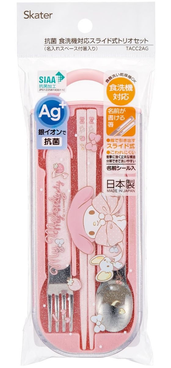スケーター 抗菌 食洗機対応 トリオセット マイメロ ビッグリボン 通販
