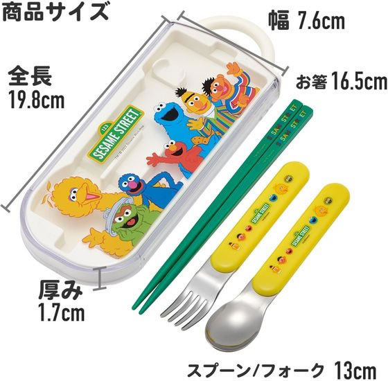 ビッグスプーン　ビッグフォーク　セット スプーン＆フォークセット（シンプル、BK） - スリーピー