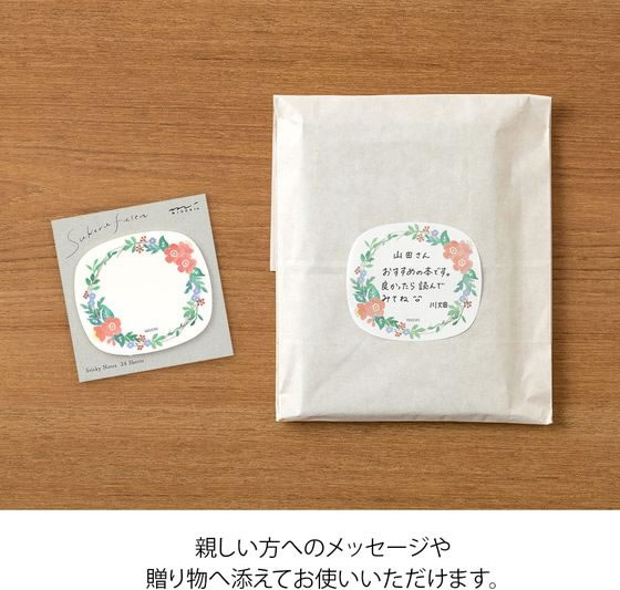 ミドリ 付せん紙 透ける リース柄 19079006 通販【フォレスト