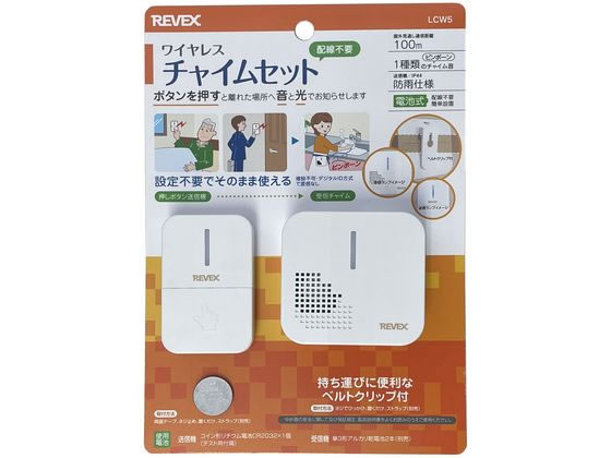 Reve Tonic V リーブトニックVセット Reve Tonic V リーブトニックVセット