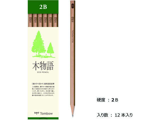 トンボ鉛筆 鉛筆 S木物語 2B LA-KS2B 通販【フォレストウェイ】