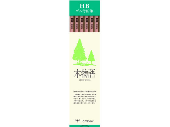 トンボ鉛筆 ゴム付鉛筆 S木物語 HB LG-KSHB 通販【フォレストウェイ】