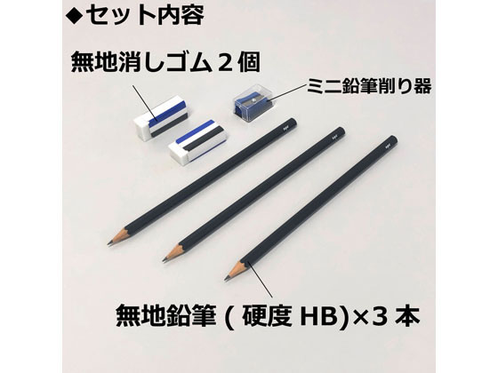 トンボ鉛筆 モノマークシート用鉛筆セット 無地 PCC-611 通販