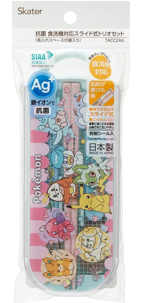 新品 未使用品 ポケモン スライド式トリオセットとピックス12本セット