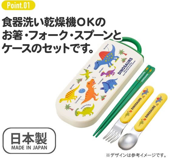 スケーター 抗菌 食洗機対応 トリオセット ポケモン ポッピング 通販
