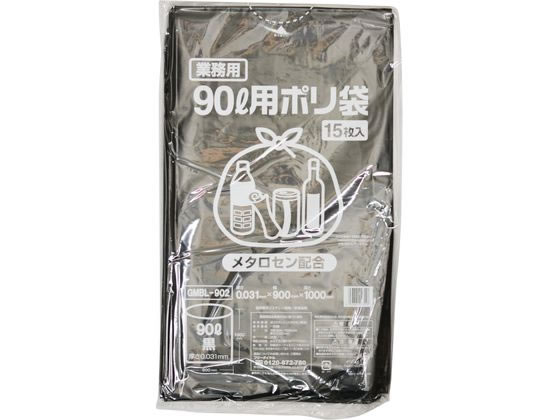 ●カラー：黒●寸法：９００×１０００ｍｍ●厚さ：０．０３１ｍｍ●サイズ：９０Ｌ●材質：ＬＤＰＥ●メタロセン配合●注文単位：１袋（１５枚入）