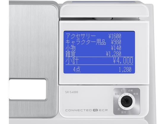 カシオ 電子レジスター20部門 ホワイト SR-S4000-EX-20SWE 通販
