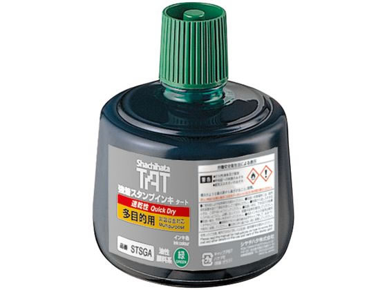 ●速乾多目的用補充インキ●油性顔料●容量：３３０ｍｌ●インク色：緑