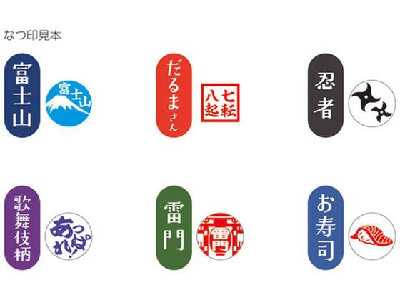 シャチハタ 日本のおみやげはんこ 雷門 XL-PJ5 通販【フォレストウェイ】
