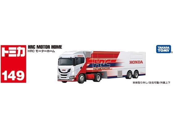 Amazon.com: Tomica Long Type Tomica No.125 Isuzu Giga Timber