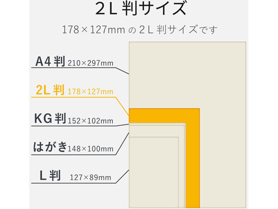 エレコム キヤノン用写真光沢紙 2l判 50枚 Ejk Cpn2l50 Forestway 通販フォレストウェイ エレコム キヤノン用写真光沢紙 2l判 50枚 Ejk Cpn2l50 Forestway 通販フォレストウェイ