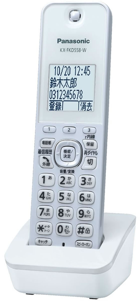 Panasonic デジタルコードレス普通紙ファックス Amazon | パナソニック デジタルコードレス普通紙ファクス KX