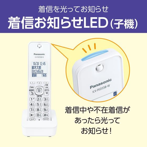 REIWA JAPAN 交渉分⭐️4台Panasonic SHN6110 システム紹介 | Cord EZ（コーディーズ） | マンションインターホン