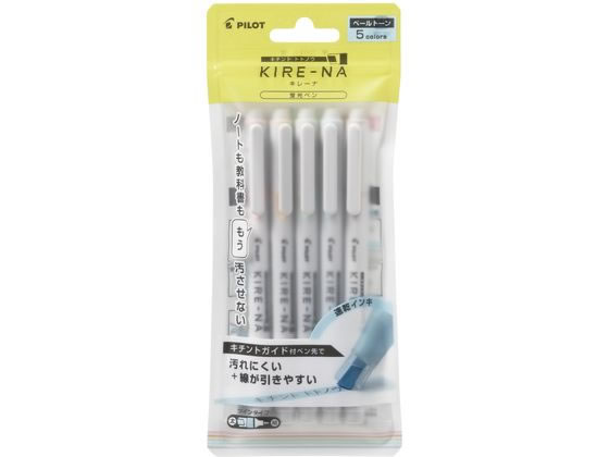 パイロット 蛍光ペン KIRE-NA(キレーナ) ペールカラー5色セット 通販