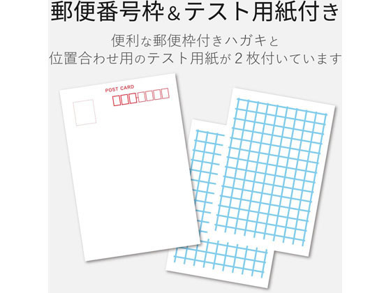 エレコム ハガキ用紙 スーパーファイン 厚手 100枚 Ejh Sfn100 Forestway 通販フォレストウェイ