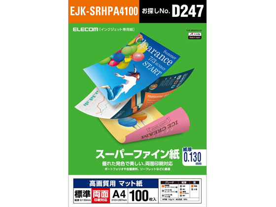 ●用紙サイズ：Ａ４サイズ（２１０ｍｍ×２９７ｍｍ）●用紙タイプ：スーパーファイン紙（高画質用 標準 両面）●カラー：ホワイト●白色度：９８ ％●紙厚：０．１３０ ｍｍ●坪量：９２ ｇ／ｍ２●お探しＮｏ