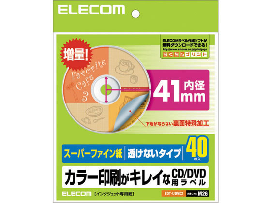 ●サイズ：用紙： 幅１４８ｍｍ ×奥行１４８ｍｍ （ ラベル：直径１１６ｍｍ・内径４１ｍｍ）●カラー：ホワイト●タイプ（用紙）：スーパーファイン紙●シート１：ラベル数：４０枚入