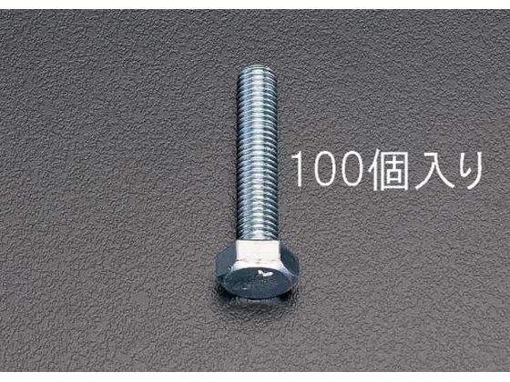 エスコ 六角頭全ねじボルト M10×50mm 100本 EA949HE-105 通販  