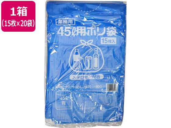 ●カラー：青●寸法：６５０×８００ｍｍ●厚さ：０．０２４ｍｍ●サイズ：４５Ｌ●材質：ＬＤＰＥ●メタロセン配合●注文単位：１箱（１５枚入×２０袋）