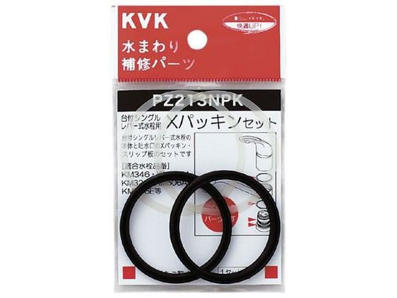 KVK XpbLZbg PZ213NPK