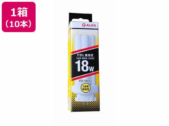 ALEG コンパクト形蛍光灯 FDL18EXL 3波長 電球色 10本 通販