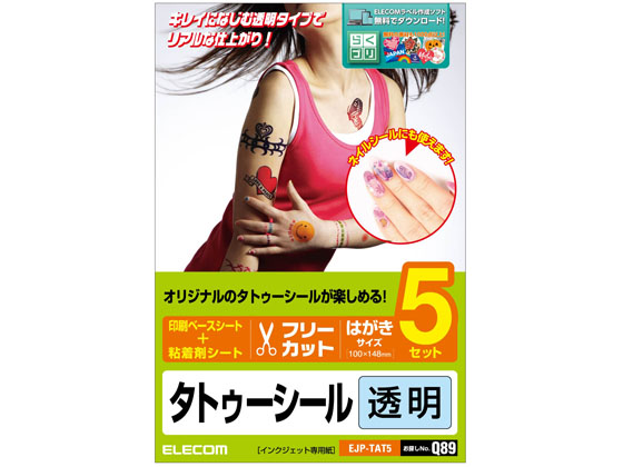 HT-02-5 】撤去用仕分シール - 流用 | HANAOKA WEB STORE