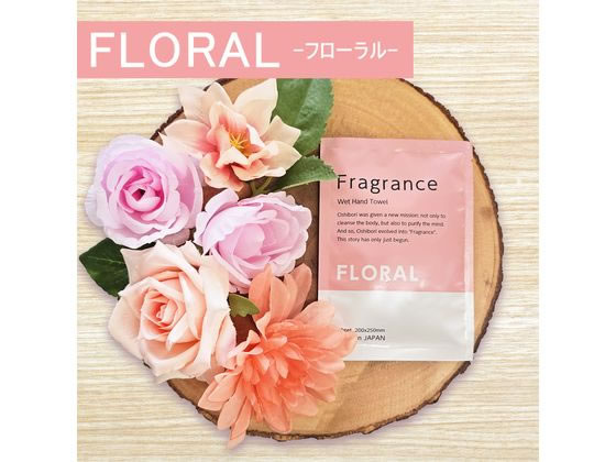 今村紙工 Fragrance おしぼり フローラル 100本 FO-F 通販【フォレスト