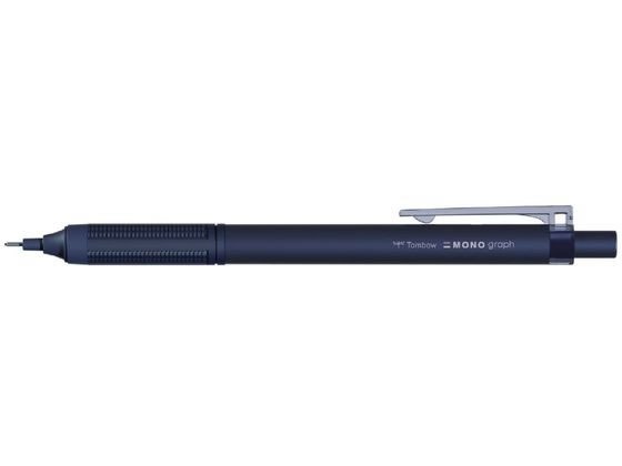 トンボ鉛筆 シャープペンシル モノグラフライト 0.5mm ネイビー