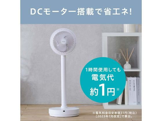 アイリスオーヤマ サーキュレーター扇風機 30畳 首振り DCモーター