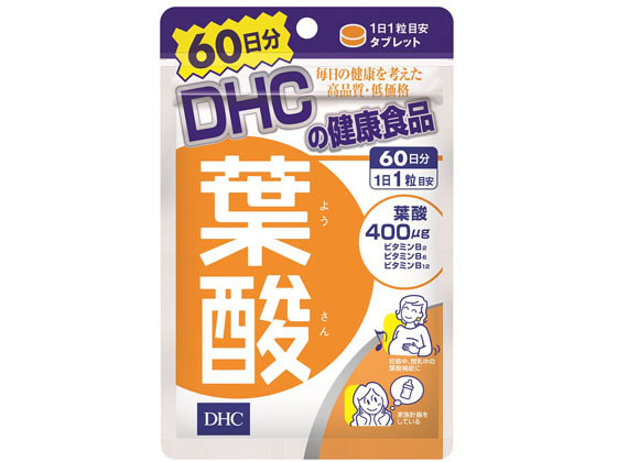 DHC 60日分 葉酸 60粒 通販【フォレストウェイ】