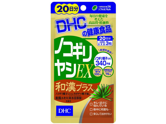 4袋 DHC ノコギリヤシEX 和漢プラス 30日 健康食品 サプリメント