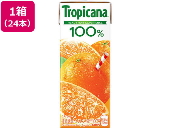 キリン トロピカーナ 100% オレンジ 250ml 24本 通販【フォレストウェイ】