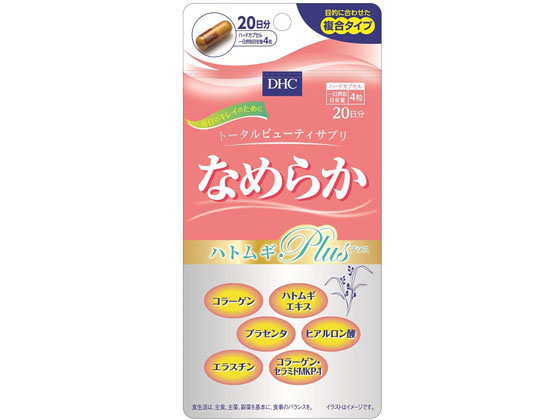 DHC はとむぎエキス 60日分 美容・ビタミンE  健康食品 5袋