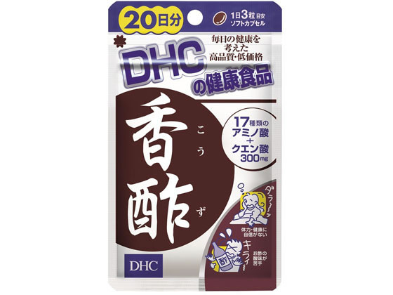 DHC 20日分 香酢 60粒 通販【フォレストウェイ】