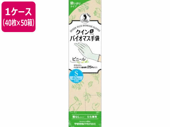 ●仕様：粉なしタイプ・左右兼用・スリムパッケージ●材質：ポリ塩化ビニル（可塑剤／フタル酸系可塑剤）●カラー：半透明●サイズ：Ｓ●用途：掃除、介護・衛生作業、園芸、ペットの世話、一般軽作業に。●注文単位
