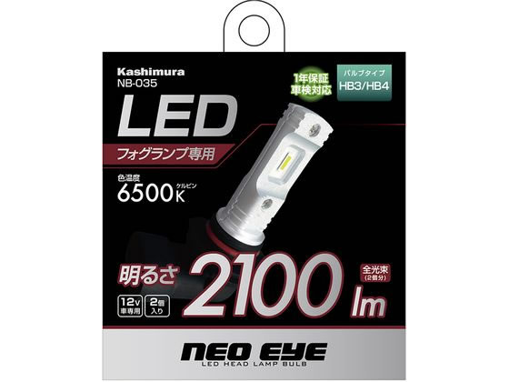 ●口金形状：ＨＢ３／ＨＢ４●色温度：６５００Ｋ●仕様：１０−３０Ｖ／９．５Ｗ※２４Ｖ車では使用できません。●明るさ：約２１００ルーメン（２個分）●本体サイズ（１個当たり）：３５Ｗｘ７０Ｈｘ４３Ｄｍｍ●