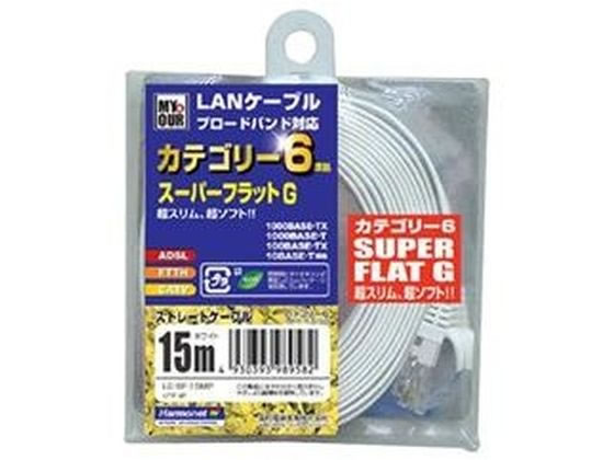 ad LANP[u(15m) MY&OUR SUPER FLAT G