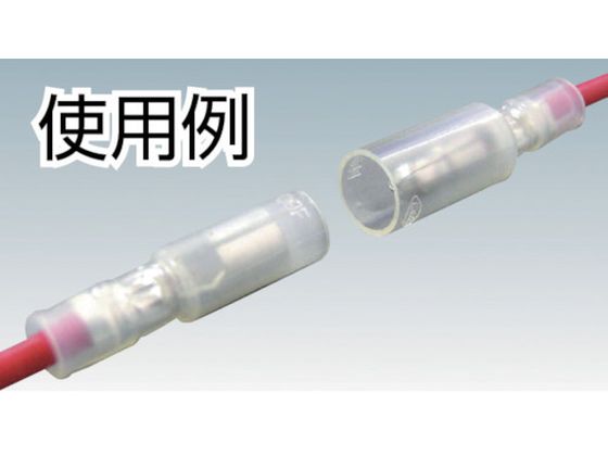 TRUSCO 絶縁被覆付差込形ピン端子φ6.9 メス (1Pk(袋)=15個入) T