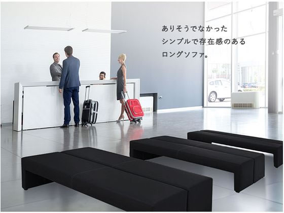 Netforce ロビーチェア 3人掛け カラ ブルー CARA-1500-2-BL 通販