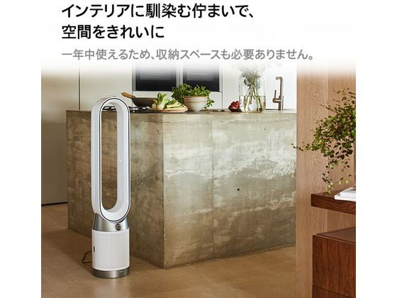 ダイソン DCモーター搭載リモコン付空気清浄ファン Dyson Purifier